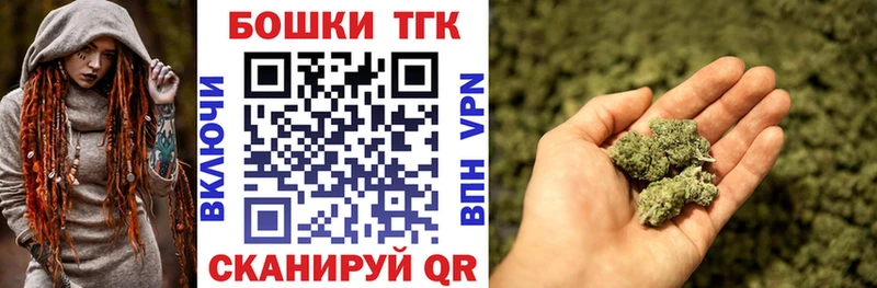 Купить наркотики Арск Канабис  LSD-25  Гашиш  Кокаин  СОЛЬ  Галлюциногенные грибы 
