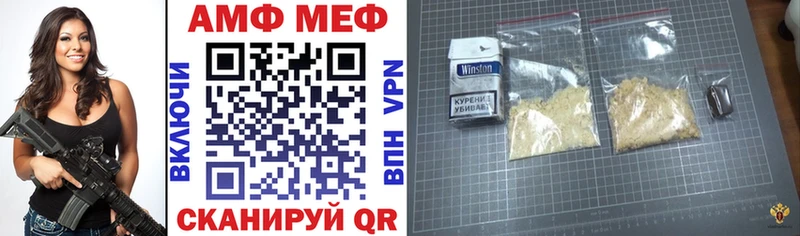 Amphetamine 97%  маркетплейс клад  Арск 