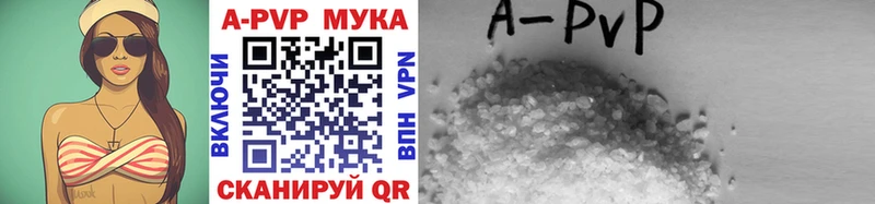 где можно купить   Арск  Alpha PVP Crystall 