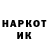 Кокаин VHQ Sergey Musaev