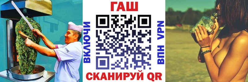 купить  цена  Арск  дарк нет Telegram  Canna-Cookies конопля 