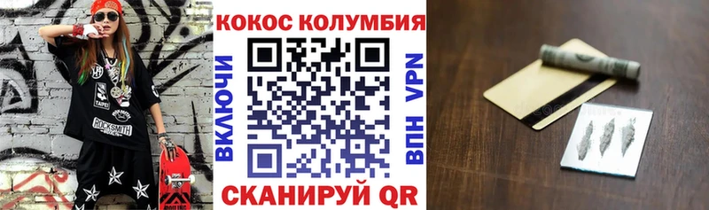 КОКАИН Эквадор  MEGA как зайти  Арск  где купить наркоту 