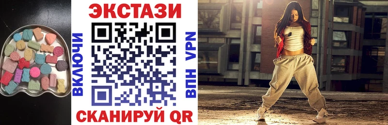 ЭКСТАЗИ XTC  Арск 