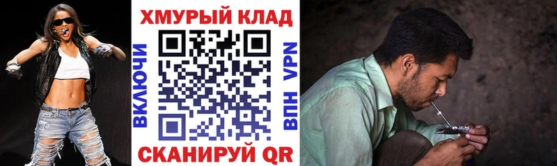ГЕРОИН афганец  Арск 
