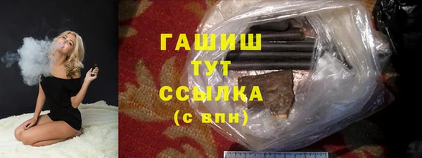 мяу мяу мука Арсеньев