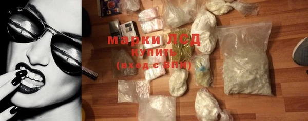 мяу мяу мука Арсеньев