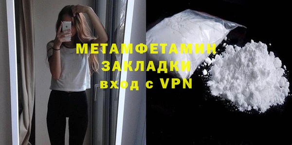 гашик Переславль-Залесский