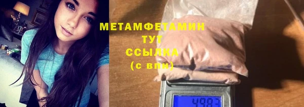 метамфетамин Аркадак