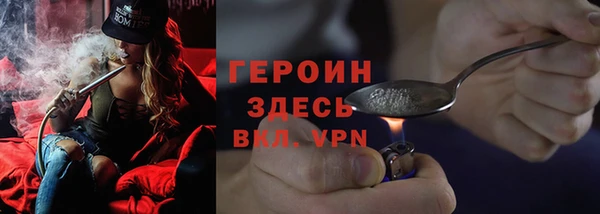 мефедрон VHQ Пестово