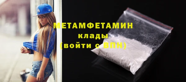 мефедрон VHQ Пестово