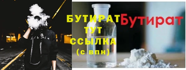 метамфетамин Аркадак