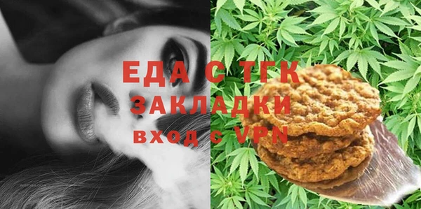 метамфетамин Аркадак