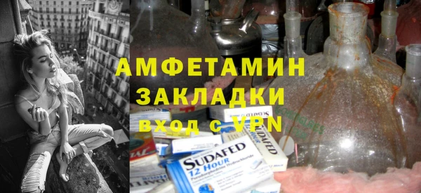 PSILOCYBIN Армянск