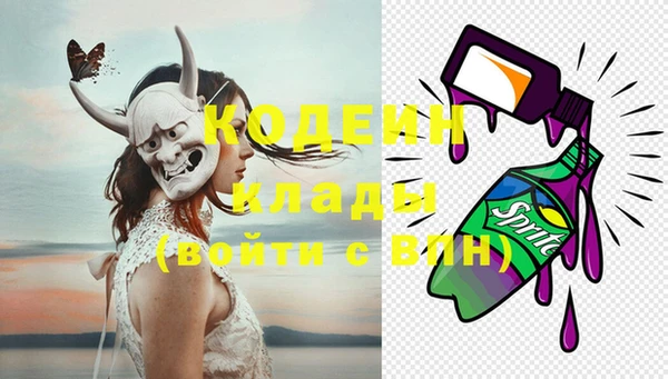 PSILOCYBIN Армянск