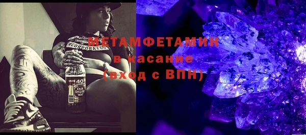 мефедрон VHQ Пестово