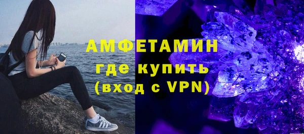 метамфетамин Аркадак