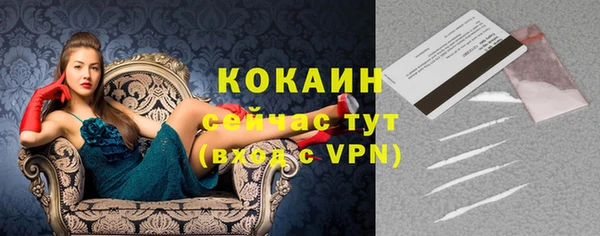 метамфетамин Аркадак