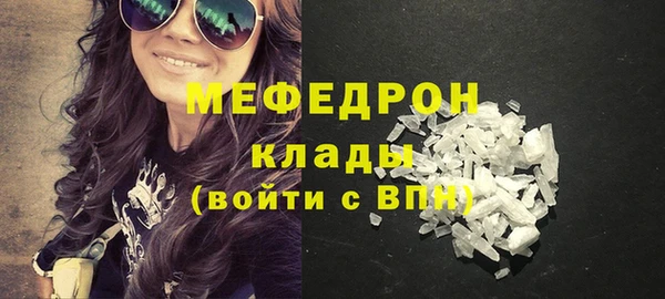 мяу мяу мука Арсеньев