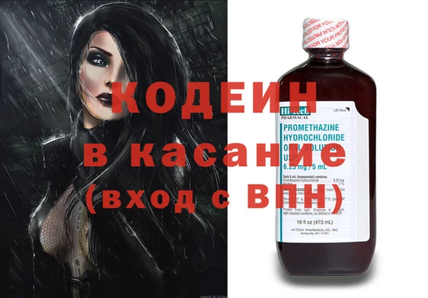 метамфетамин Аркадак