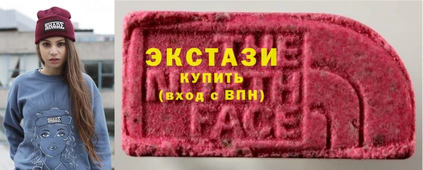 метамфетамин Аркадак