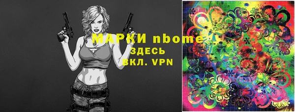 мяу мяу мука Арсеньев