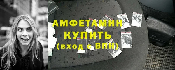 метамфетамин Аркадак