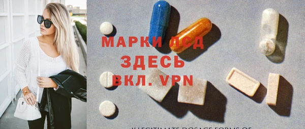 метамфетамин Аркадак