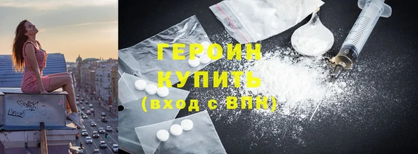 мефедрон VHQ Пестово