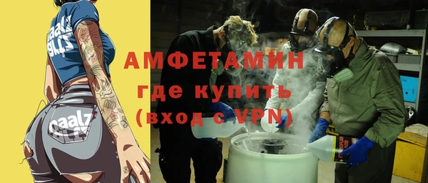 мяу мяу мука Арсеньев