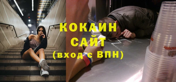 меф VHQ Пересвет