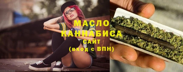 мяу мяу мука Арсеньев