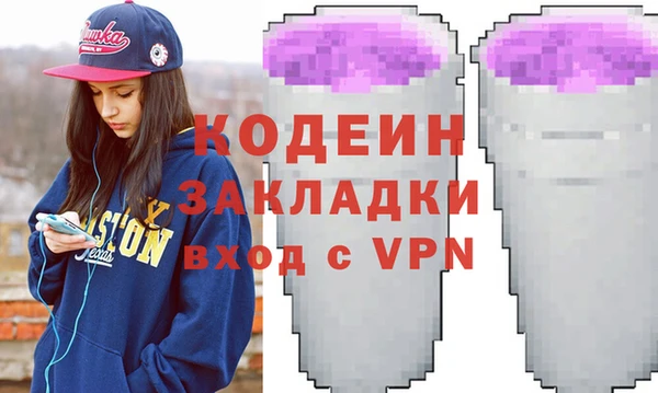 мяу мяу мука Арсеньев