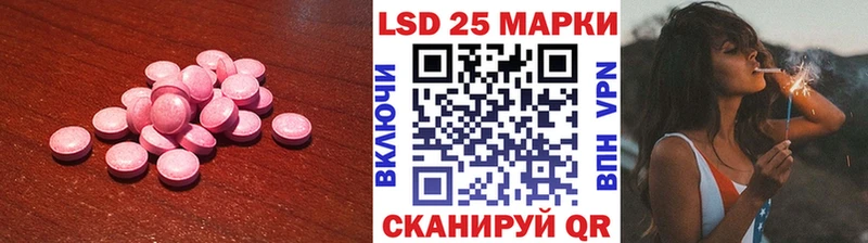 ЛСД экстази кислота  kraken зеркало  Арск 