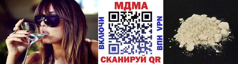 МДМА crystal  Арск 