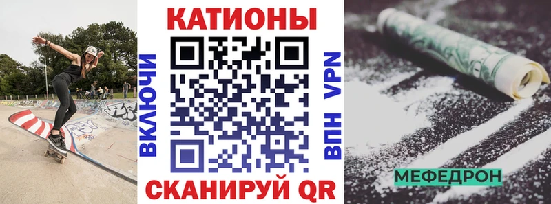 Меф кристаллы Арск