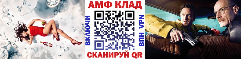 магазин  наркотиков  Арск  MEGA ссылка  Метамфетамин Methamphetamine 