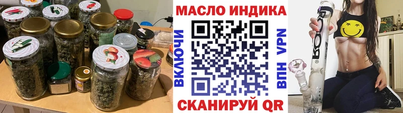 Дистиллят ТГК гашишное масло Арск