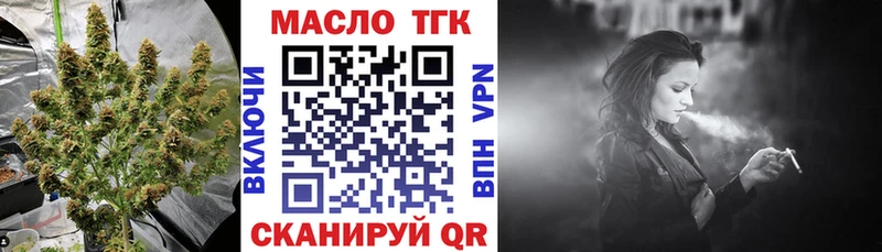 Дистиллят ТГК жижа  Арск 