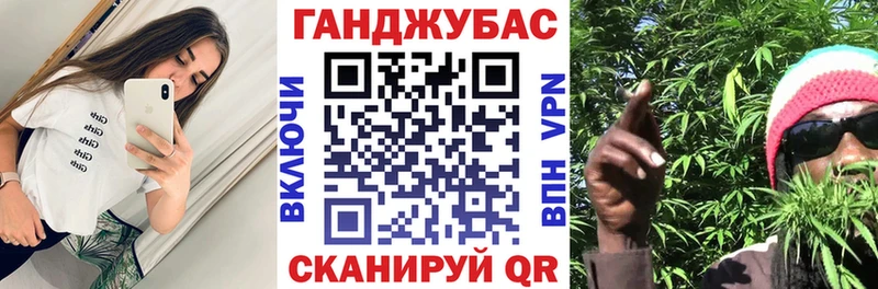 МАРИХУАНА White Widow  Арск 